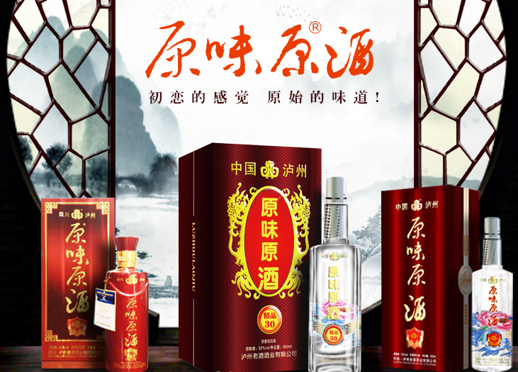 高度白酒與低度白酒有何區(qū)別？