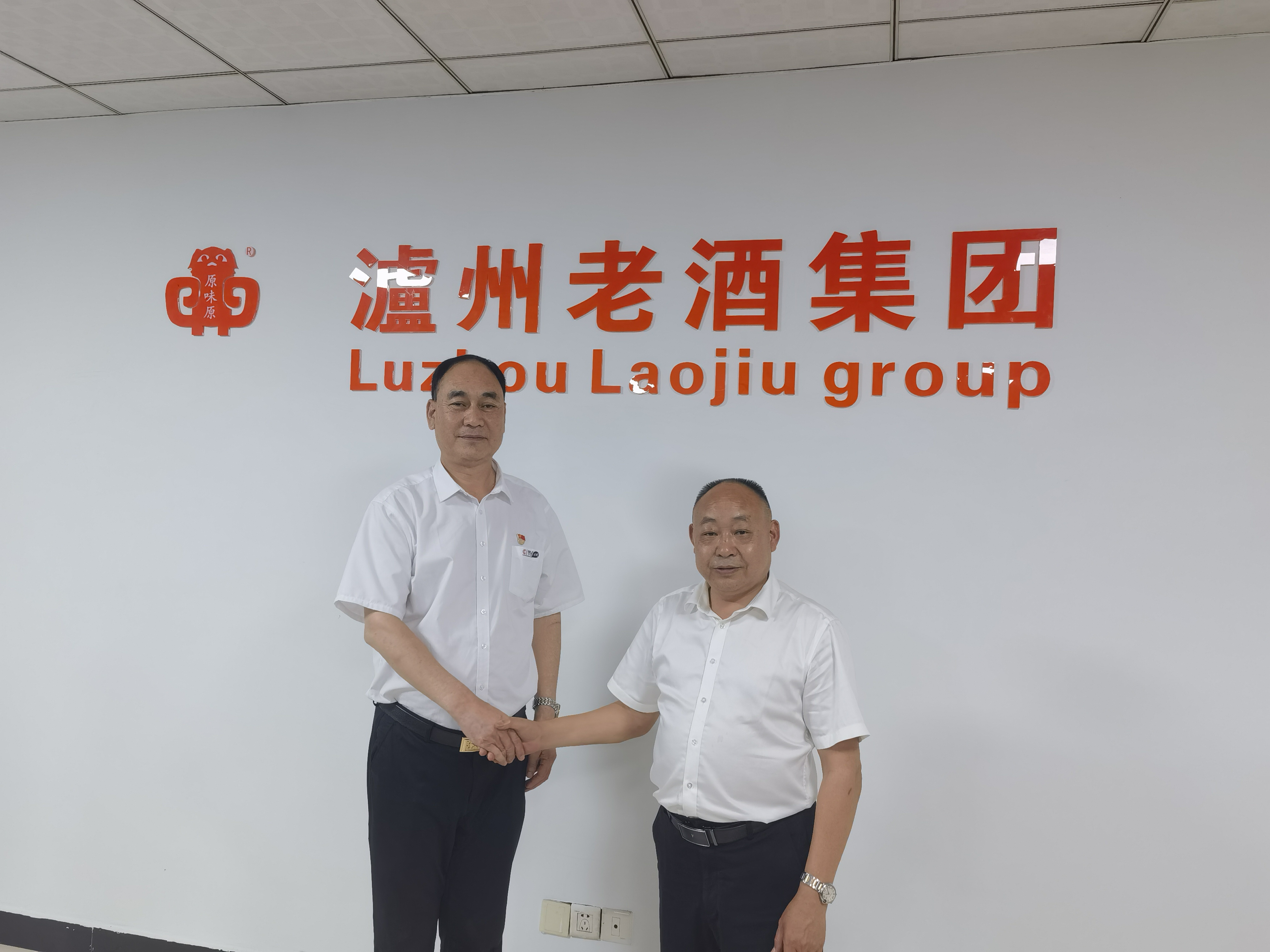 中國法制經(jīng)濟(jì)網(wǎng)絡(luò)電視臺(tái)臺(tái)長李全勝一行蒞納考察瀘州老酒集團(tuán)